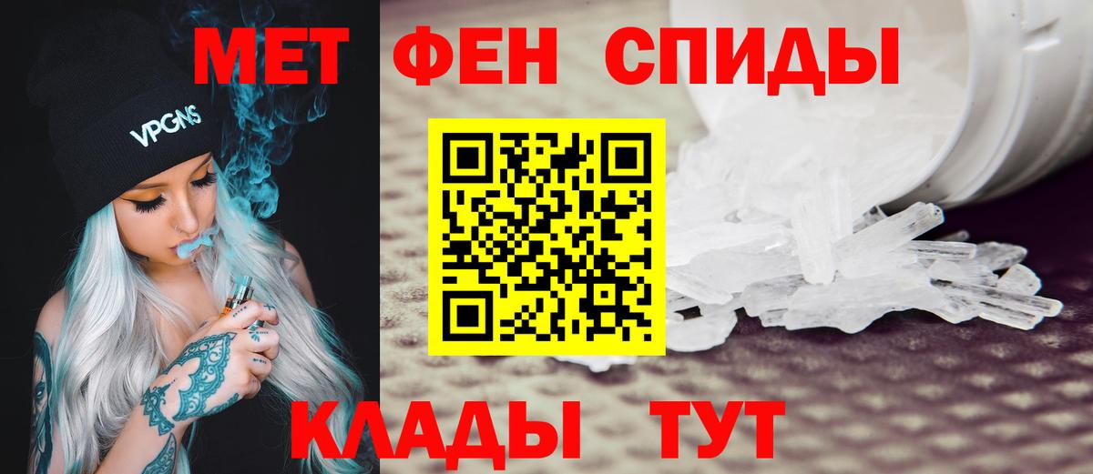 Amphetamine 97%  Вход с VPN  Amphetamine  гидра как войти  Евпатория 