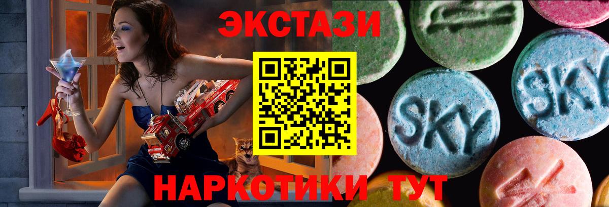 Ecstasy ешки Евпатория