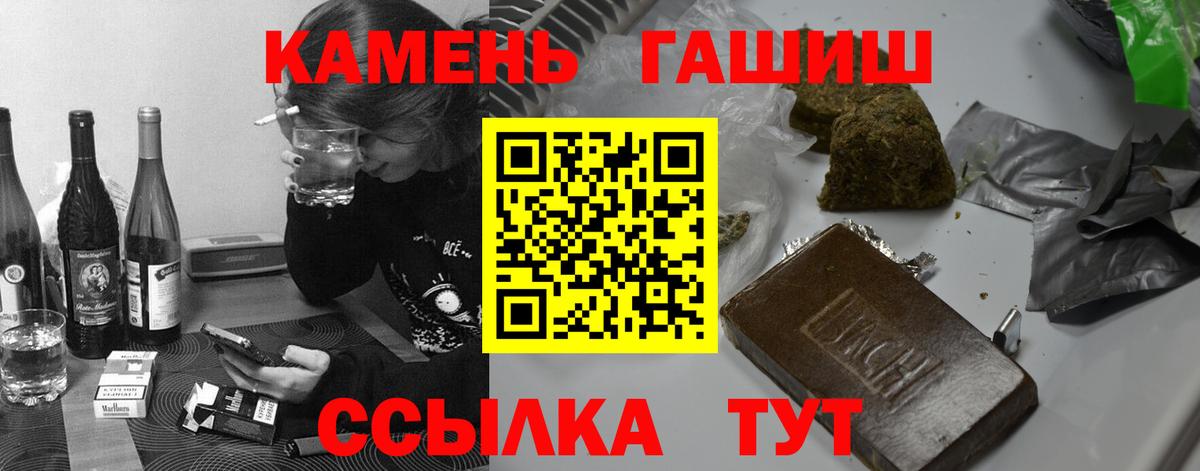 Гашиш Изолятор Евпатория