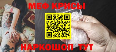 соль ск Будённовск