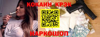 соль ск Будённовск