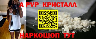 соль ск Будённовск