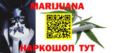 мет Бузулук