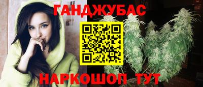 соль ск Будённовск