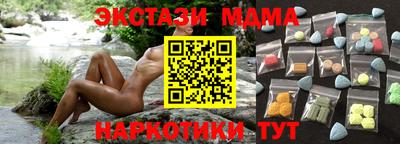 соль ск Будённовск