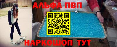 соль ск Будённовск