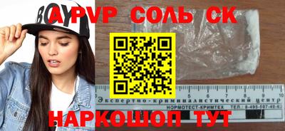 мет Бузулук