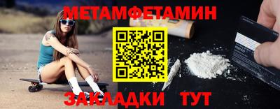 соль ск Будённовск