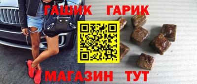 соль ск Будённовск