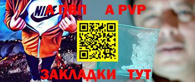 соль ск Будённовск