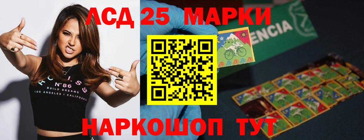   как войти  Лсд 25 экстази ecstasy  Вход с VPN  Евпатория  Лсд 25 экстази 