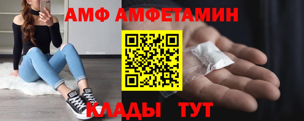 Первитин винт  Вход с VPN  Первитин винт  Евпатория 