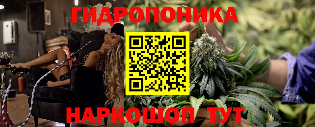 МАРИХУАНА SATIVA & INDICA Евпатория